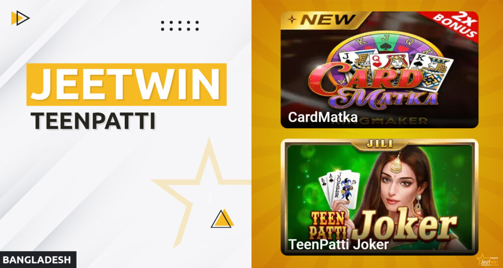 Teen Patti on Jeetwin for Bangladeshi users